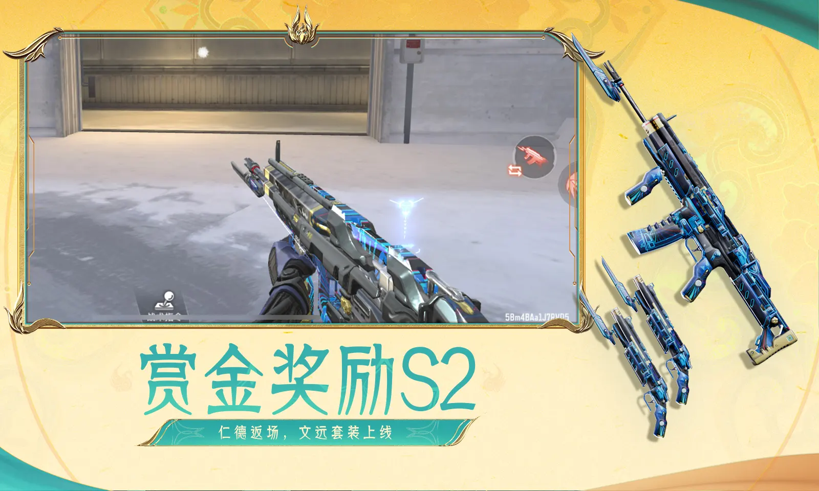 百念好何